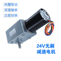 A5882-4260 DC Brushless Geared Motor Turbine Gear Motor 24v Front and Reverse Reverse Large Torque Low Speed