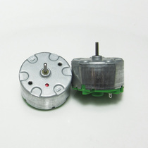  Imported sweeper RF500TB-14355 motor 6V12V humidifier permanent magnet DC motor fragrance spray machine accessories