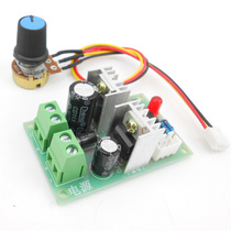 Micro Speed Controller 12V24V36V Universal Pulse Width PWM Motor Drive DC Motor Speed Controller