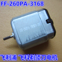  Feike razor motor FS370FS371FS372FS373FF-260PA-31680 DC motor 2 4V
