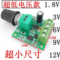 Xinhua Tong 2A-S DC Motor Speed Regulator Wide Voltage Speed Regulator 3V-6V-9V-12V Speed Regulator 2A