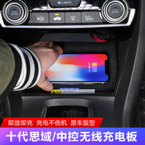 Suitable for deco-domain wireless charging truck load charger storage pad wireless charging Apple non-destructive retrofit