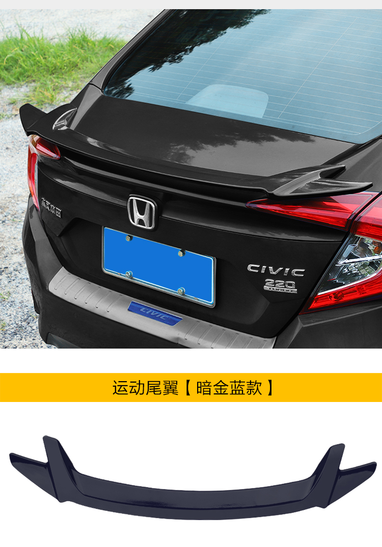 Mười thế hệ Civic đuôi Honda Civic mới chuyên dụng cánh cố định cánh xe đuôi-miễn phí đấm cánh mà không mất sửa đổi