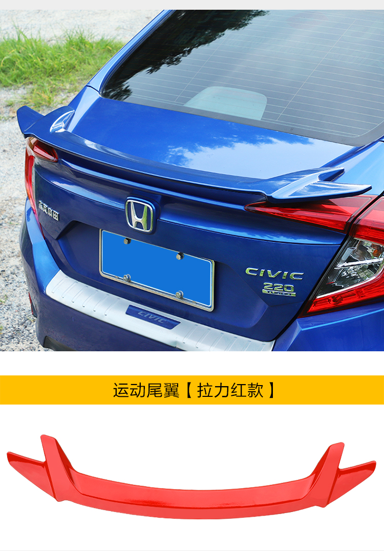 Mười thế hệ Civic đuôi Honda Civic mới chuyên dụng cánh cố định cánh xe đuôi-miễn phí đấm cánh mà không mất sửa đổi