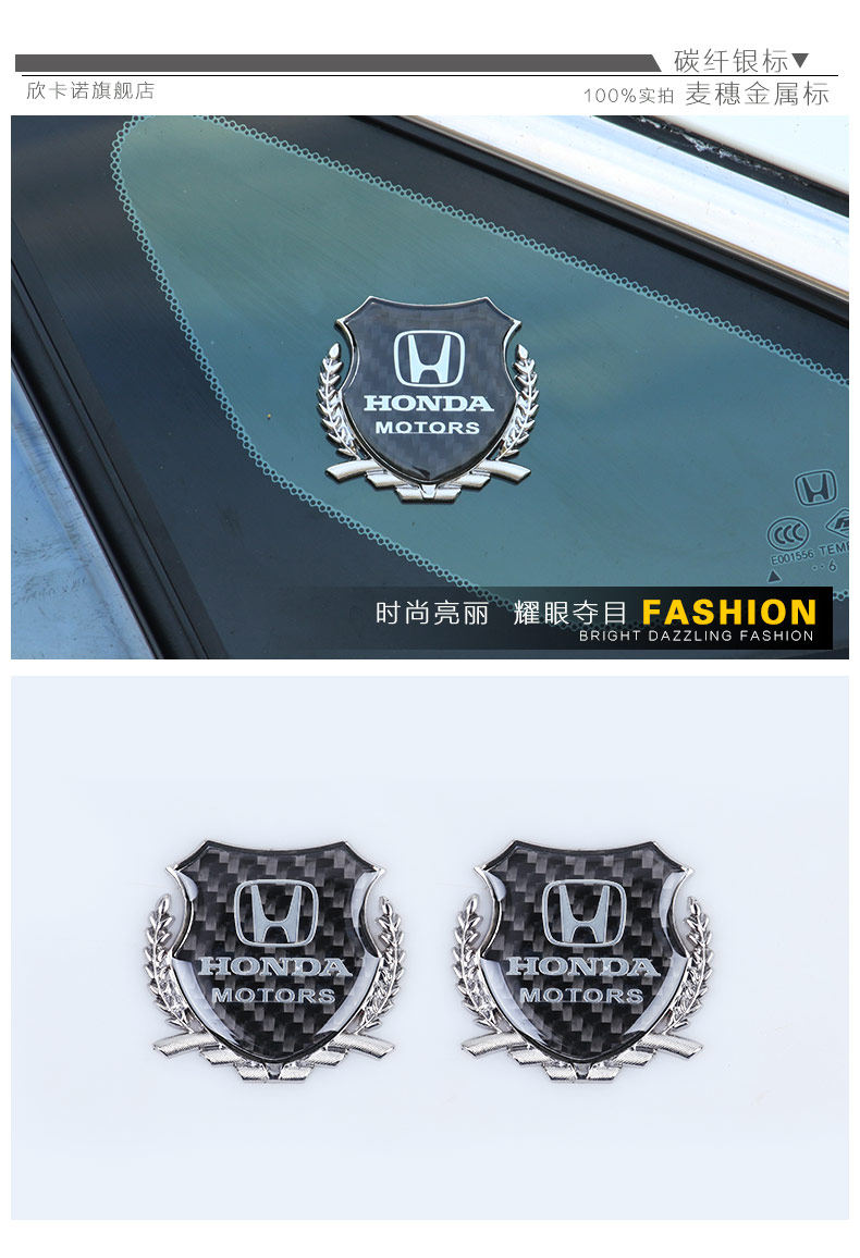  车标贴_04-2.jpg