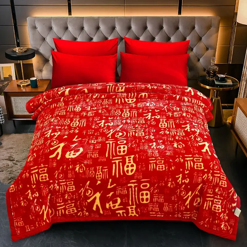 High-End Wedding Blanket from Huigouhui, Red Wedding Gift, Dowry Blanket, Double-Layer Thickened Blanket, Cloud Blanket for Autumn and Winter