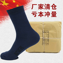 Military socks mens new standard summer socks winter socks army fans pure cotton men and women sweat-absorbing breathable deodorant outdoor sports socks