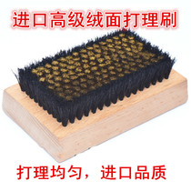 High quality delicate suede leather brush clothing physical brush fleece brush dry cleaner laundry brush