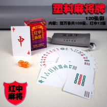 Laughs Talk Medium Plastic Red Middle Mahjong Card Lengthened Widened Double Face Frosted PVC Mahjong Card Waterproof Durable Portable