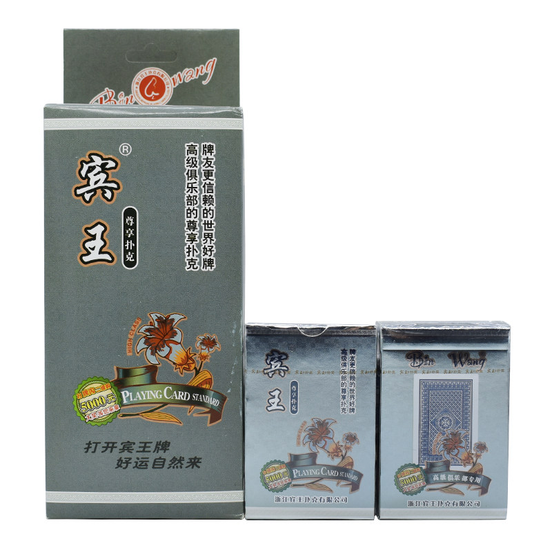 Binkin Poker Card Card 2813 White edge 1 10 - depth area