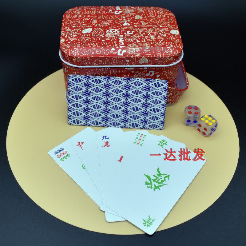 Wide and narrow plastic mahjong cards Mahjong solitaire Sichuan Blood Battle to the end of the card 108 144 148 mini mahjong cards