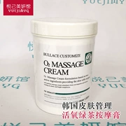 Hàn Quốc Quản lý da Meitefi MEDI-PEELSPA Oxygen Green Tea Massage Cream Massage Massage Aloe Vera - Kem massage mặt