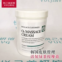 Hàn Quốc Quản lý da Meitefi MEDI-PEELSPA Oxygen Green Tea Massage Cream Massage Massage Aloe Vera - Kem massage mặt kem tẩy trắng da mặt