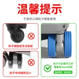 Чемодан, износостойкий защитный чехол