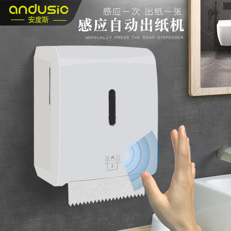 Automatic Paper Dispenser Sensor Smart Hand Towel Box Wall-Mounted Commercial Bathroom Tissue Box Tissue Dispenser