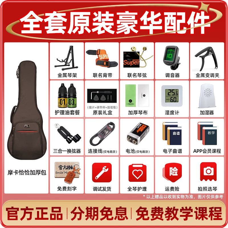 Capma FCmini guitar 36-inch folk guitar children's entry-level single guitar mahogany back and sides spruce guitar for beginners