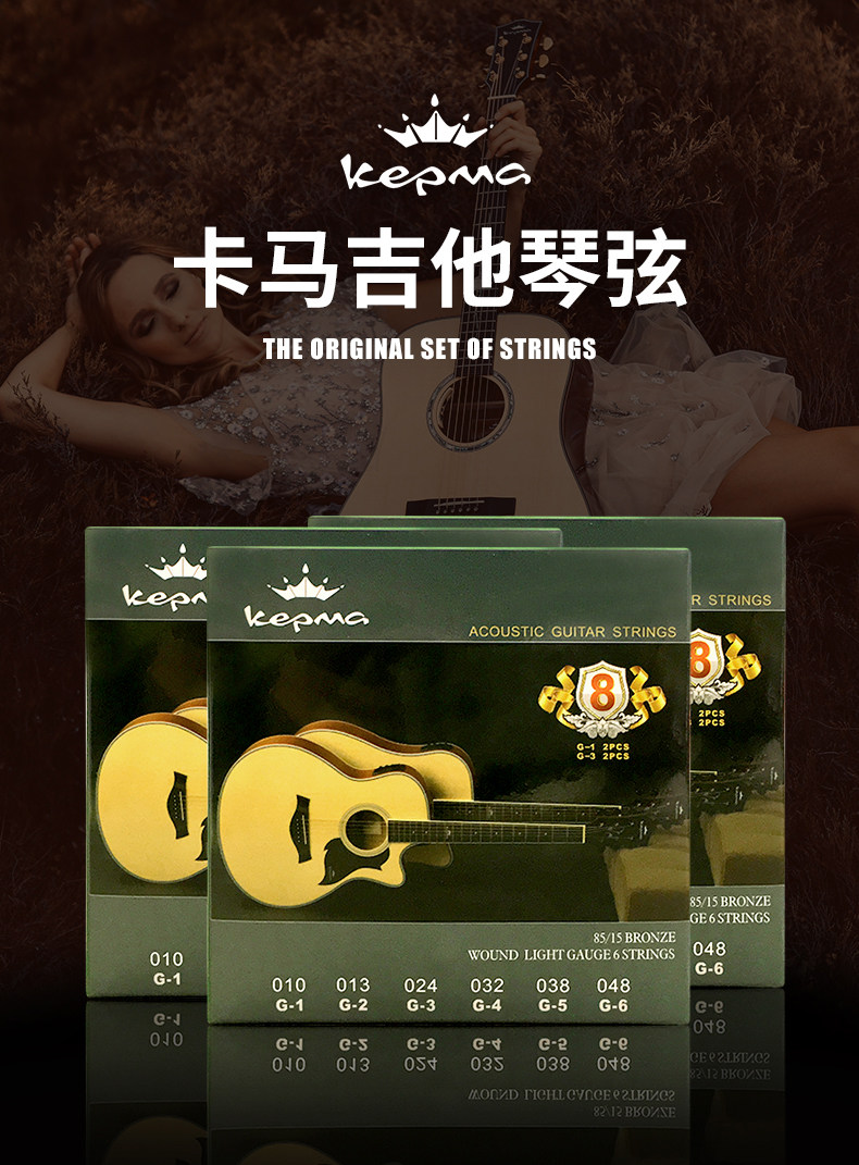 Qinxian inner page_01.jpg