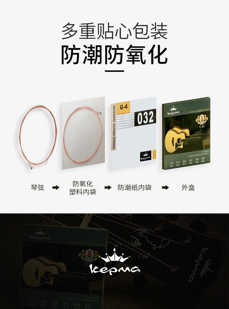 Qinxian inner page_07.jpg