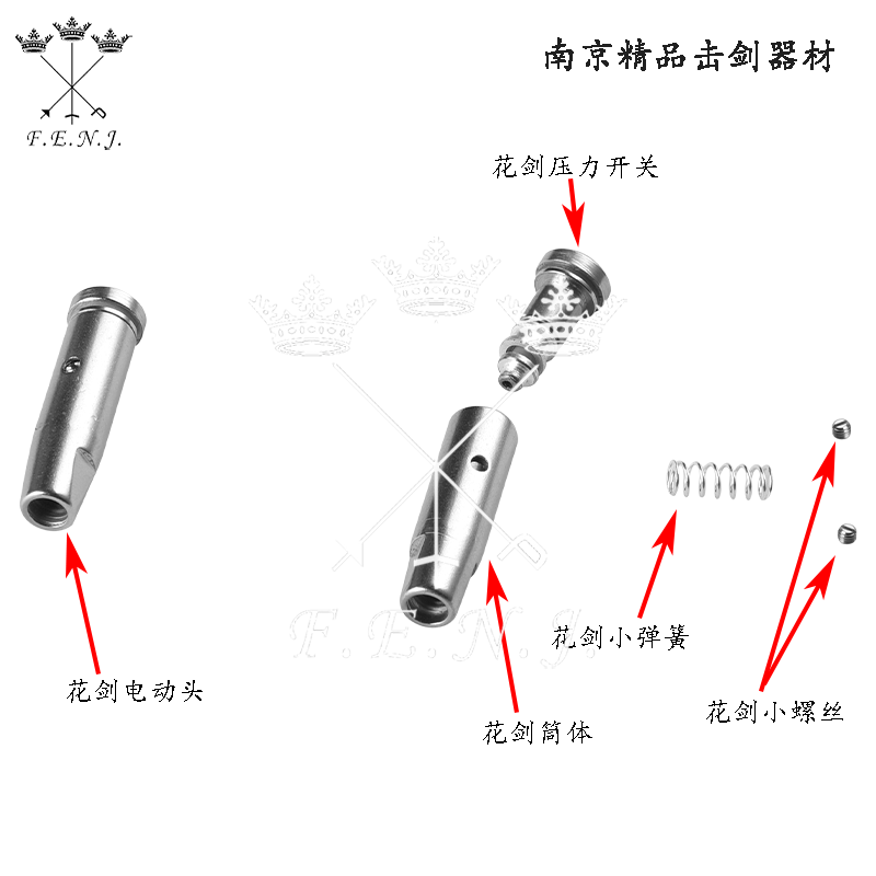 Fencing equipment spare parts foil electric head parts small screws pressure switch sword sword head for competition