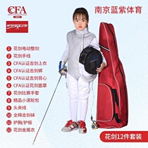 Nanjing Blue Purple--High-quality professional fencing equipment 12-piece foil set 2023 CFA new standards