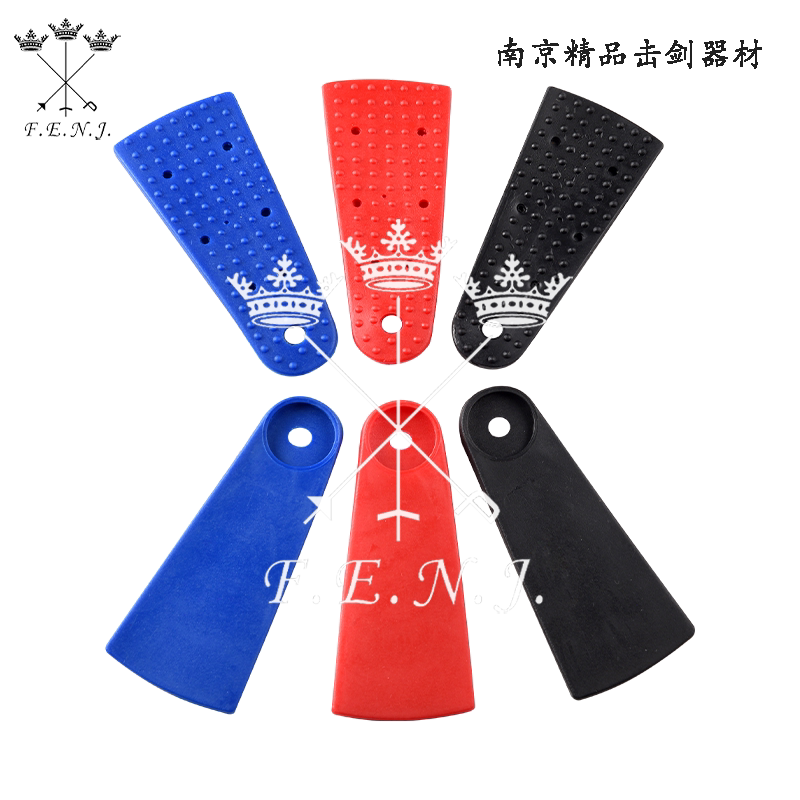 Fencing equipment with zero with sabre tail cover tail guard fencing equipment adult children multi-color optional hand guard disc rubber sleeve