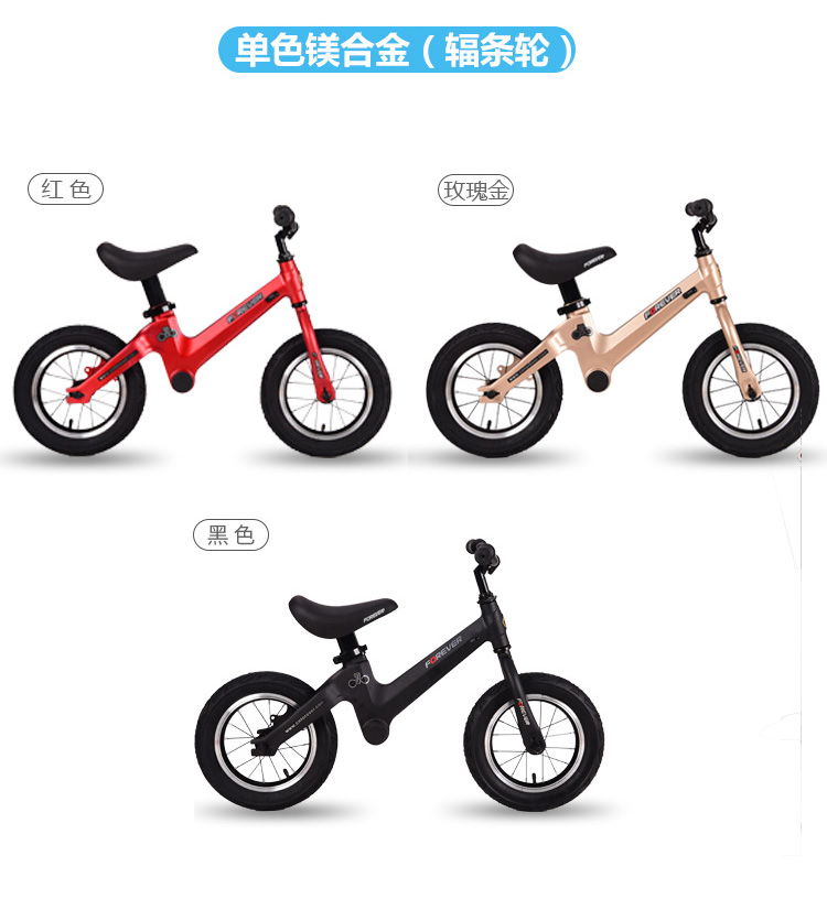 xe thăng bằng strider sport	 Xe cân bằng trẻ em vĩnh viễn 1-3-6 tuổi không có bàn đạp trượt cho bé xe đạp hai bánh xe tay ga yo xe - Smart Scooter xe thăng bằng freya