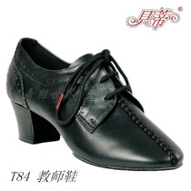 Betty Dance Shoes Lady Teacher Shoes T84 New Soft Bull Leather Adult National Label Dance Shoes Two Points Bottom