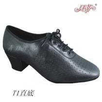 Betty Dance Shoes Lady Teacher Shoes T1 Bull Leather Oxford Cloth Adults National Mark Dance Practice Shoe Straight bottom