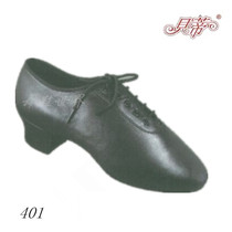 Betty dance shoes mens Latin shoes 401 models of precisely dance Chinese mark dance and dance beginner to practice dance shoes straight bottom