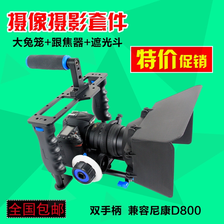 Bộ máy ảnh Wolf King DSLR lồng thỏ lớn 5D3 5D4 D800 Máy ảnh DSLR 6D với thiết bị lấy nét xô - Phụ kiện VideoCam