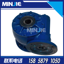 Horizontal worm gear reducer single-stage hollow shaft output RD worm gear reducer blue cast iron