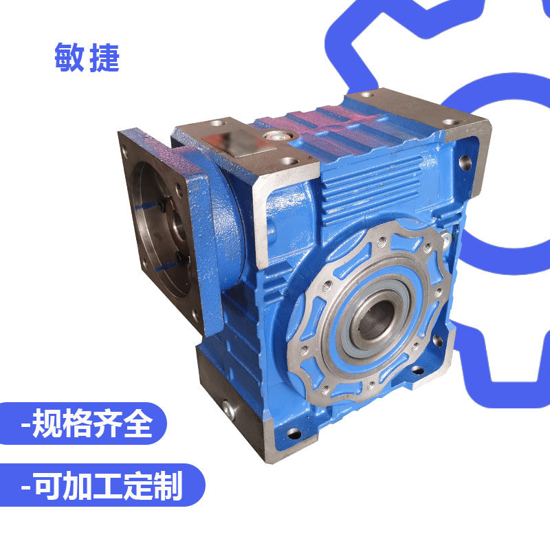 MINJIE servo RV series square flange worm gear reducer cast iron single-stage reducer nmrv type machine
