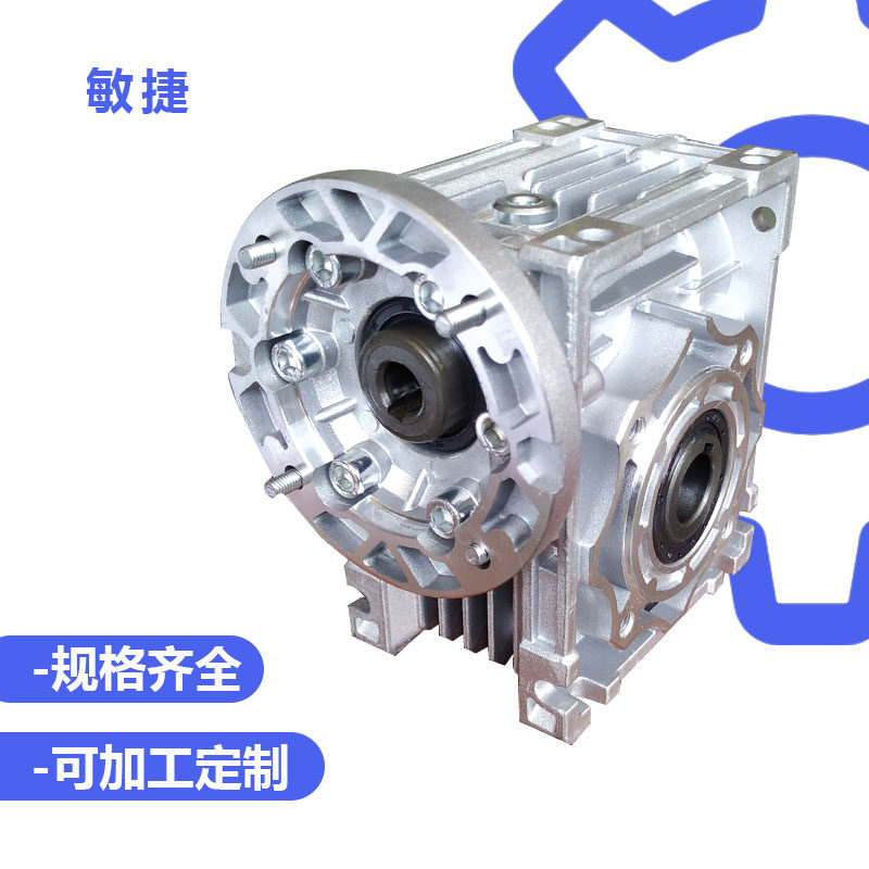 Vertical nmrv micro single level silver RV reducer B14 small flange Zhejiang worm gear reducer-Taobao