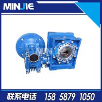Small nmrv worm gear reducer double worm gear combination reducer double RV Blue Square combination