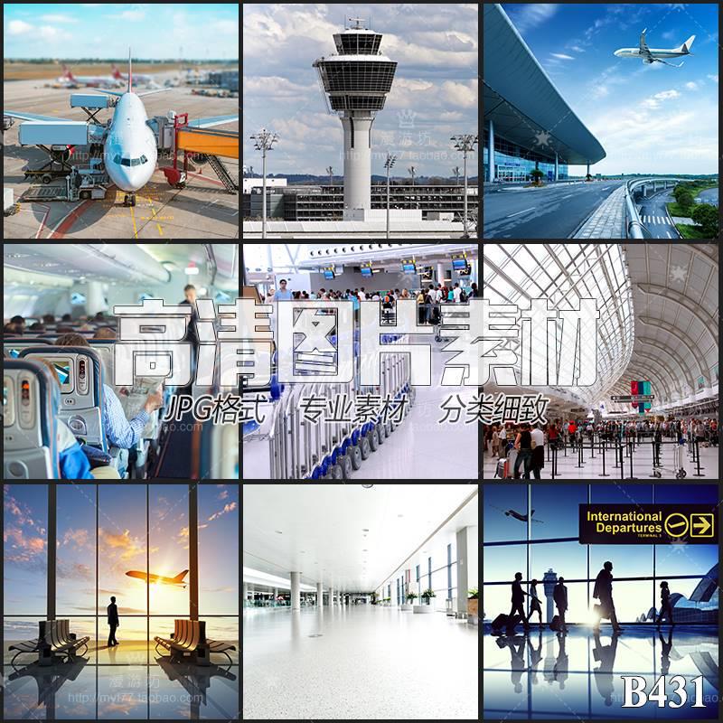 Airport Terminal Building, Waiting Hall, Tower, Parking Lot, Runway, Bridge, Jpg High-Definition Image Design Material