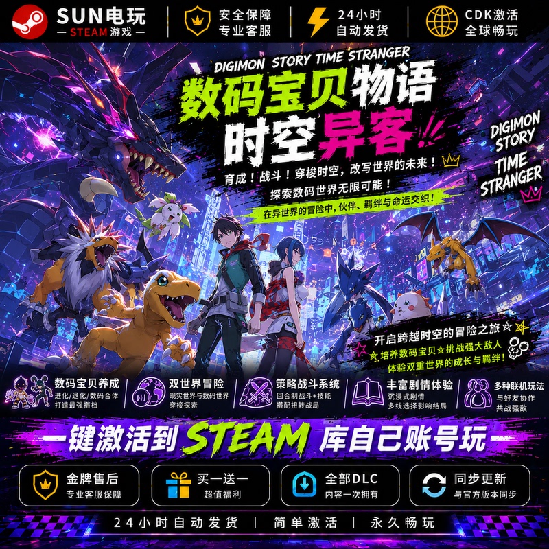 Digimon Story: Cyber Sleuth - Hacker's Memory Steam Global Region Activation Code Cdk Permanent Addition to Library Dlc Pack Update