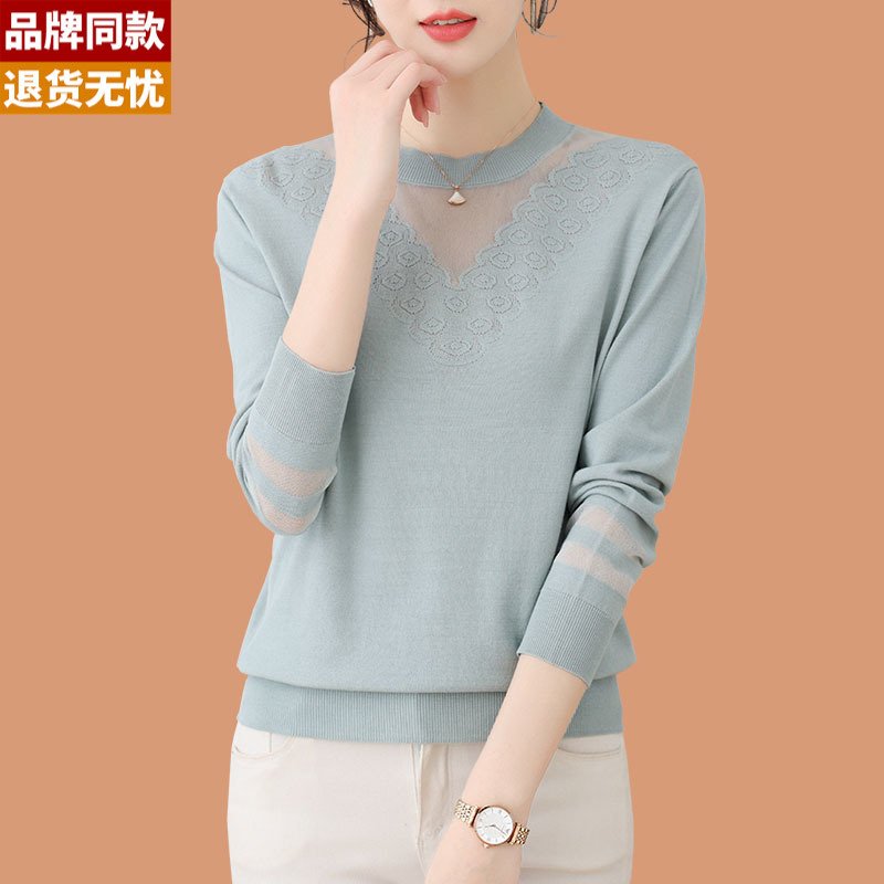 Ice Silk Knit Long-Sleeve T-Shirt for Women, New Autumn Style, Stylish for Middle-Aged Mothers, Thin Lace Mesh Sleeve Base Shirt Top