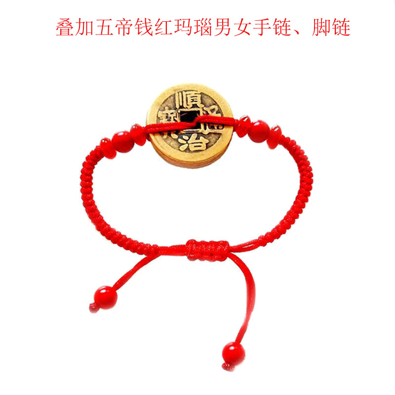 Superimposition of the Five Emmy Money Red Manau Red Rope Men And Women's Hand-made Footchain
