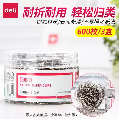 Three boxed 600 pieces of Power Paper clip 0037 thickening plating surface paper clip metal office 30mm