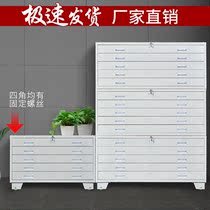 File cabinet drawer type steel base map cabinet drawing storage cabinet drawing storage cabinet 0 No. 1 filmshell engineering map cabinet