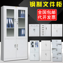Tin filing cabinet office information filing cabinet simple bookcase with lock locker for household drawer type small cabinet