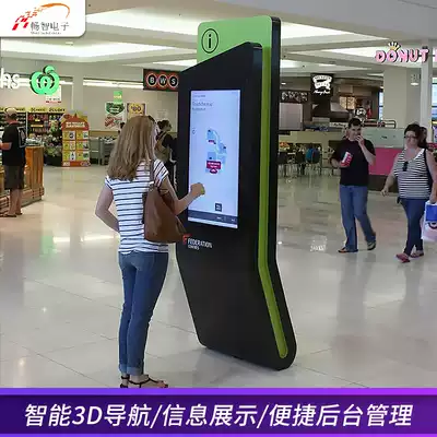 Indoor 720 panoramic display 3D navigation system Exhibition Hall Shopping Mall Guide equipment floor guide software development