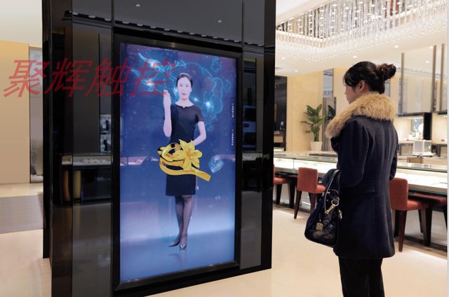 Virtual welcome system Virtual commentator host Phantom imaging host Virtual weather forecast host