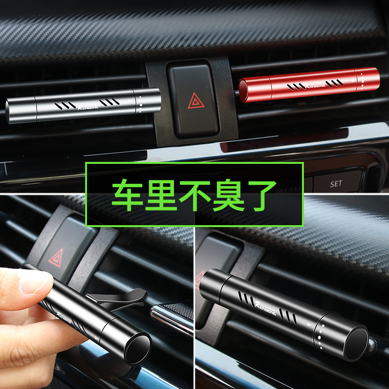 Vehicle perfume car air conditioning outdoor car fragrance car in high-end solid incense persistent light fragrance