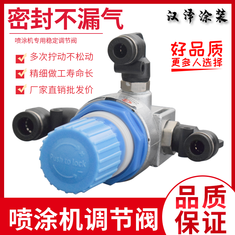 Static injection molding machine Pressure-adjusting valve adjusting valve adjusting valve Pressure Reducing Valve air valve Powder Valve in and out of gas valve Spray Gun Accessories