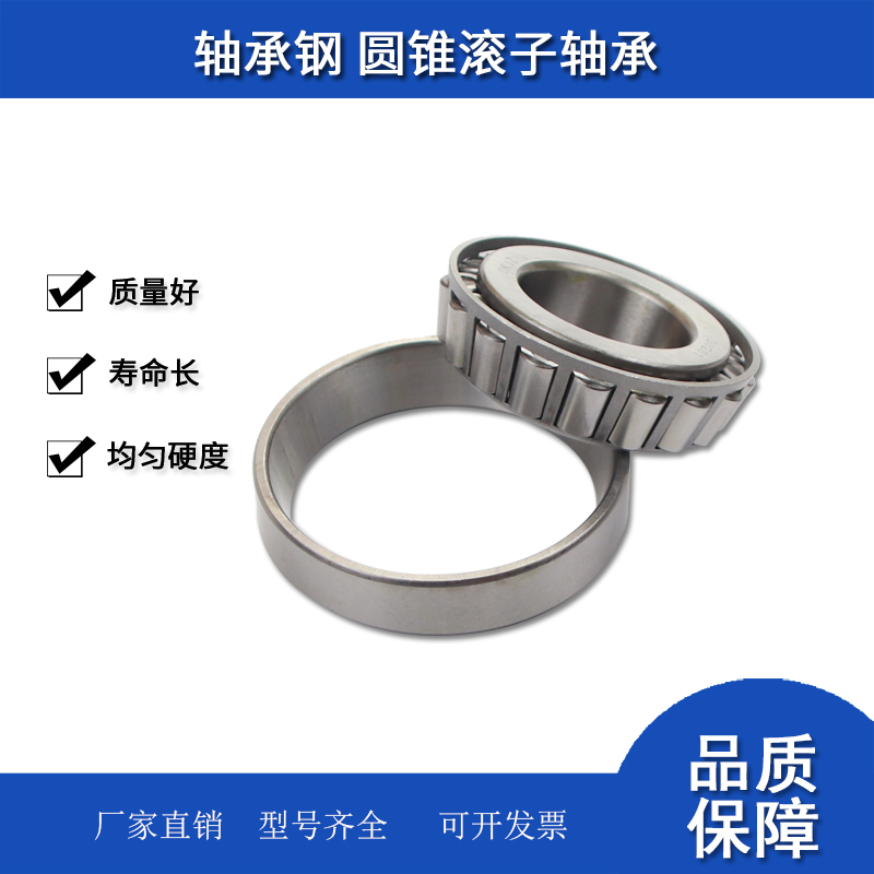 Tapered roller 30202 30202 30203 30203 30205 30205 30206 30207 30208 30209
