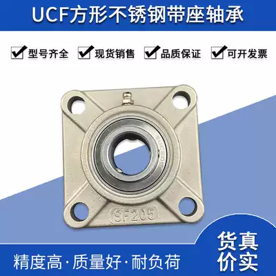 Stainless steel square bearing UCF207 UCF208 UCF209 UCF210 UCF211 UCF212