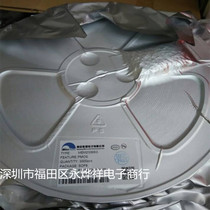 Original spot MEM2309SG Microne weimeng MEM2309 SOP8 sample 0 8 yuan 10 together