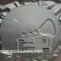 DC-DC depressurization IC PAM2305AABADJ PAM2305 SOT23-5 sample 1 yuan 10 starts