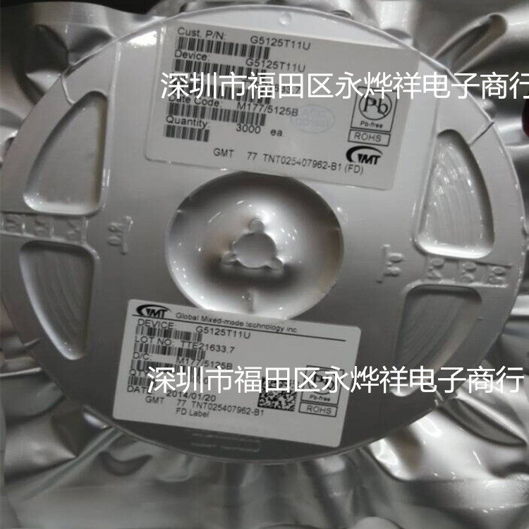 Domestic spot G5125 G5125T11U silk screen 5125B SOT23-5 sample 0 8 yuan 10 pieces - Taobao